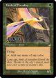 Birds of Paradise (Retro) (Serialized) [Ravnica Remastered] Supply