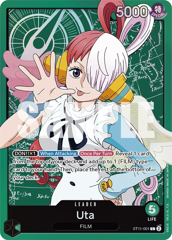 Uta [Starter Deck: Uta] Supply