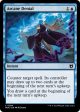 Arcane Denial [Wilds of Eldraine Commander] Online Hot Sale