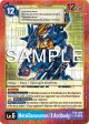 MetalGarurumon (X Antibody) [EX5-026] (2 Star Alternate Art) [Animal Colosseum] on Sale