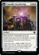 Unstable Glyphbridge    Sandswirl Wanderglyph [The Lost Caverns of Ixalan] Cheap